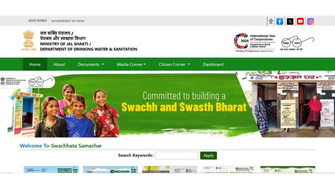 Free sauchalay yojana