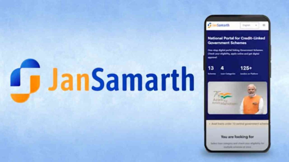 Jan Samarth Loan Yojana Online Apply