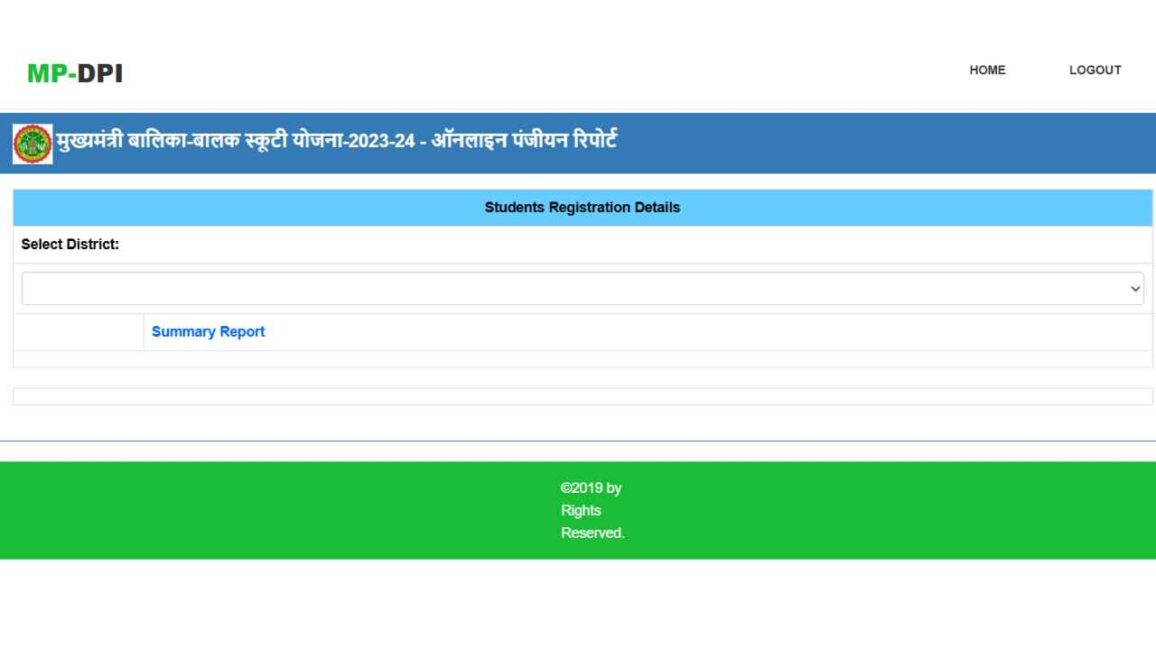 MP Scooty Yojana