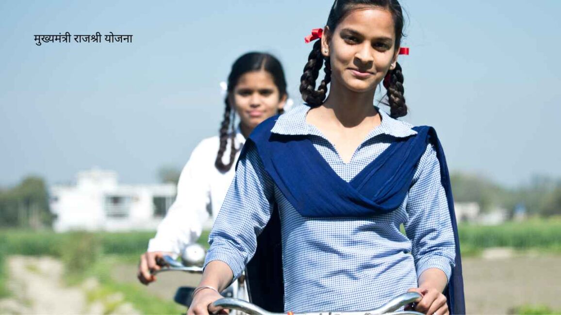 Maharashtra Rajshri Yojana
